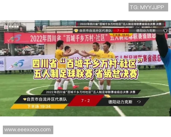 自贡籍足球明星最新动态与成就盘点，看看他们的辉煌历程与未来展望