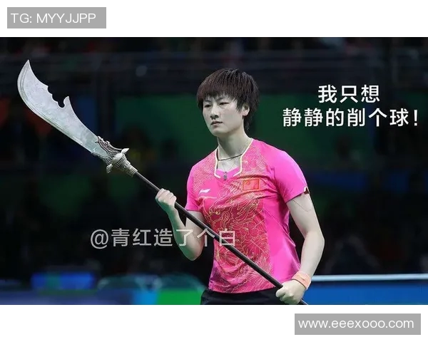 吴娜独家分享乒乓球技巧与心得体会助你提升球技的秘密秘诀