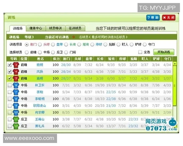 洲际杯回顾：广州网球队心理素质的坚韧与挑战分析