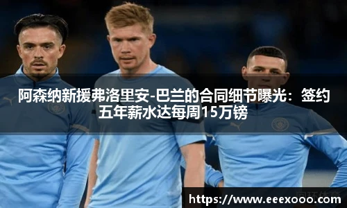 yy易游体育