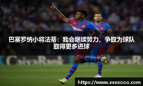 易游体育