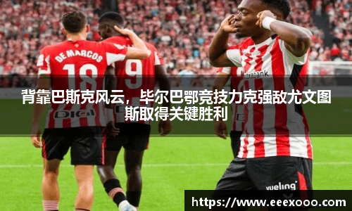 yy易游体育