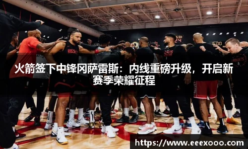 yy易游体育