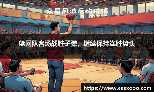yy易游