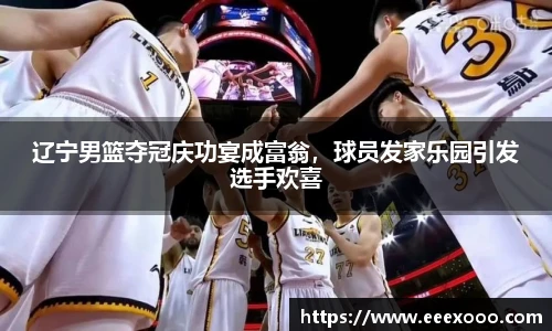 yy易游