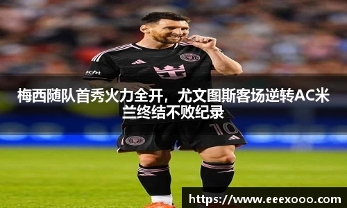 yy易游体育