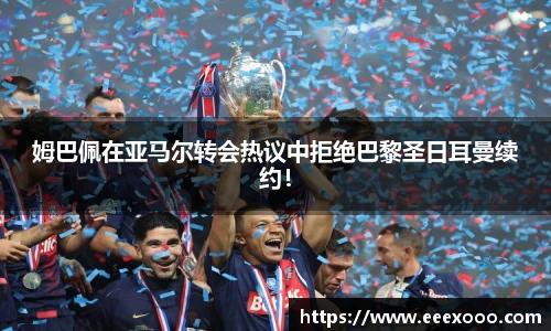 yy易游