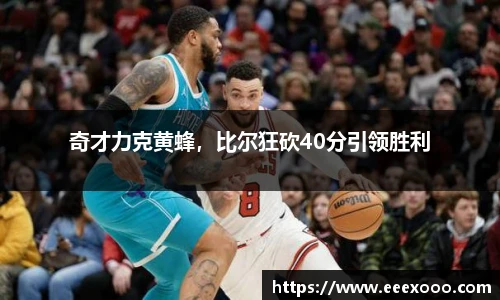 yy易游体育