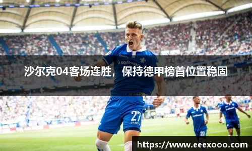 yy易游体育