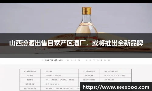yy易游