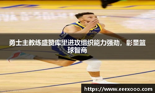 易游体育