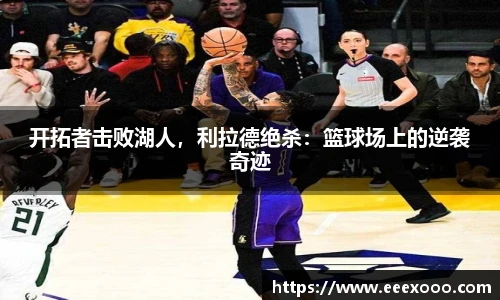 yy易游体育