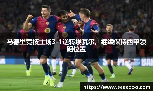 yy易游体育