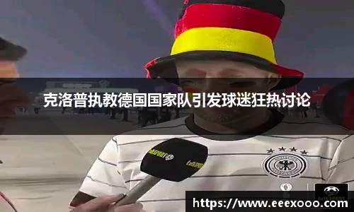 yy易游