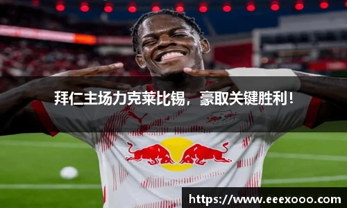 yy体育