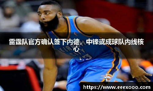 yy易游体育