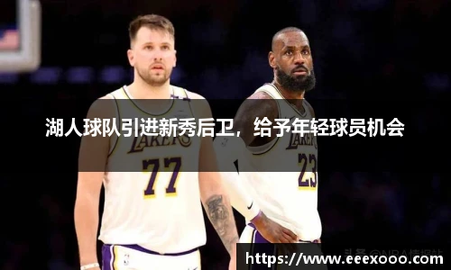 yy易游体育