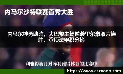 yy易游