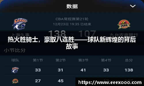 yy易游体育