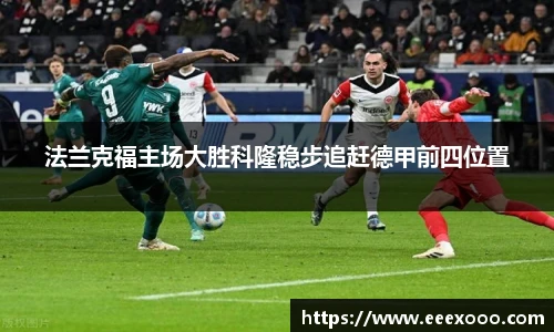 yy易游体育