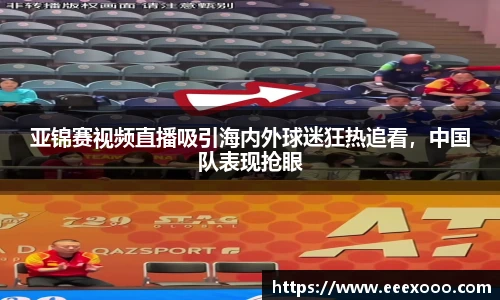 yy易游体育