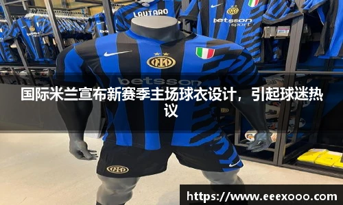 yy易游体育