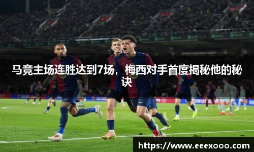 易游体育