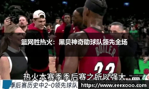 易游体育