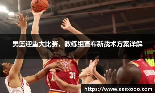 yy易游体育