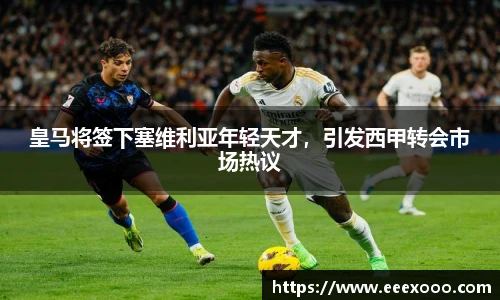 yy易游
