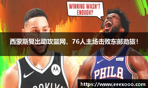yy易游体育