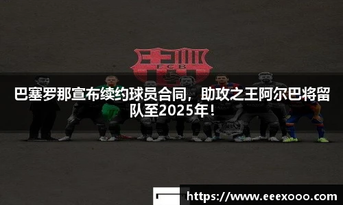 yy易游体育