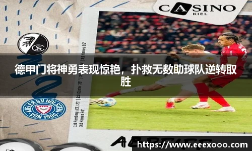 yy易游