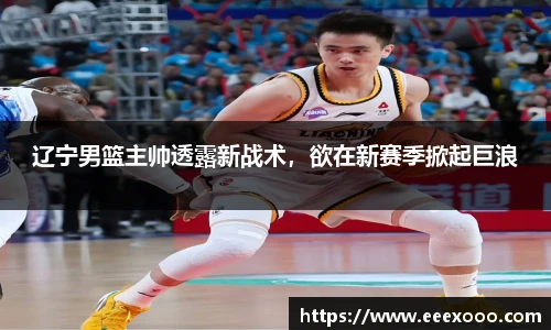 yy易游体育