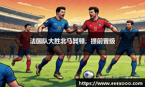 yy易游体育