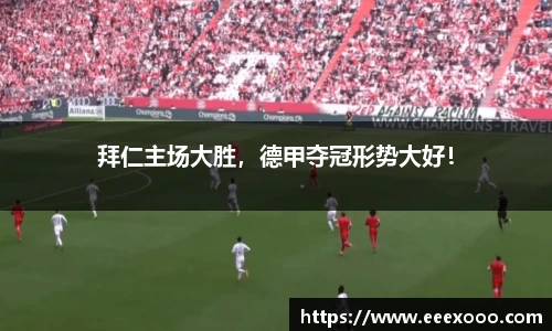 yy易游体育