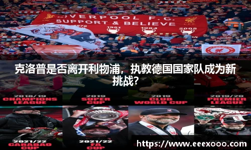 易游体育
