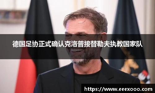 易游体育