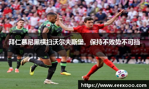 yy易游体育