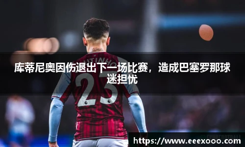 易游体育