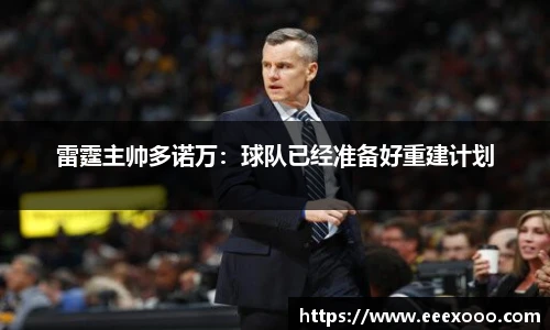 yy易游体育