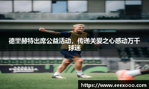 yy易游体育