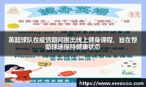 yy易游体育