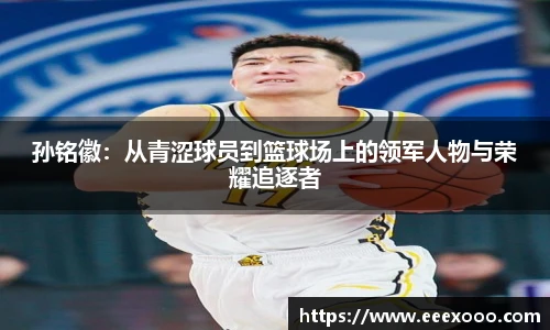 易游体育