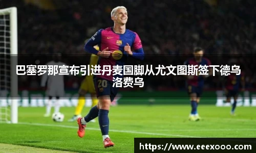 yy体育
