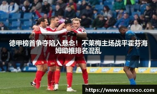 yy体育