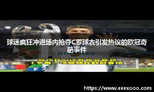 yy易游体育