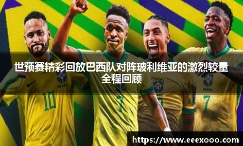 易游体育
