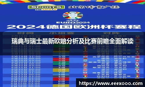yy体育