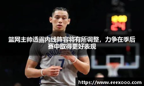 yy易游体育